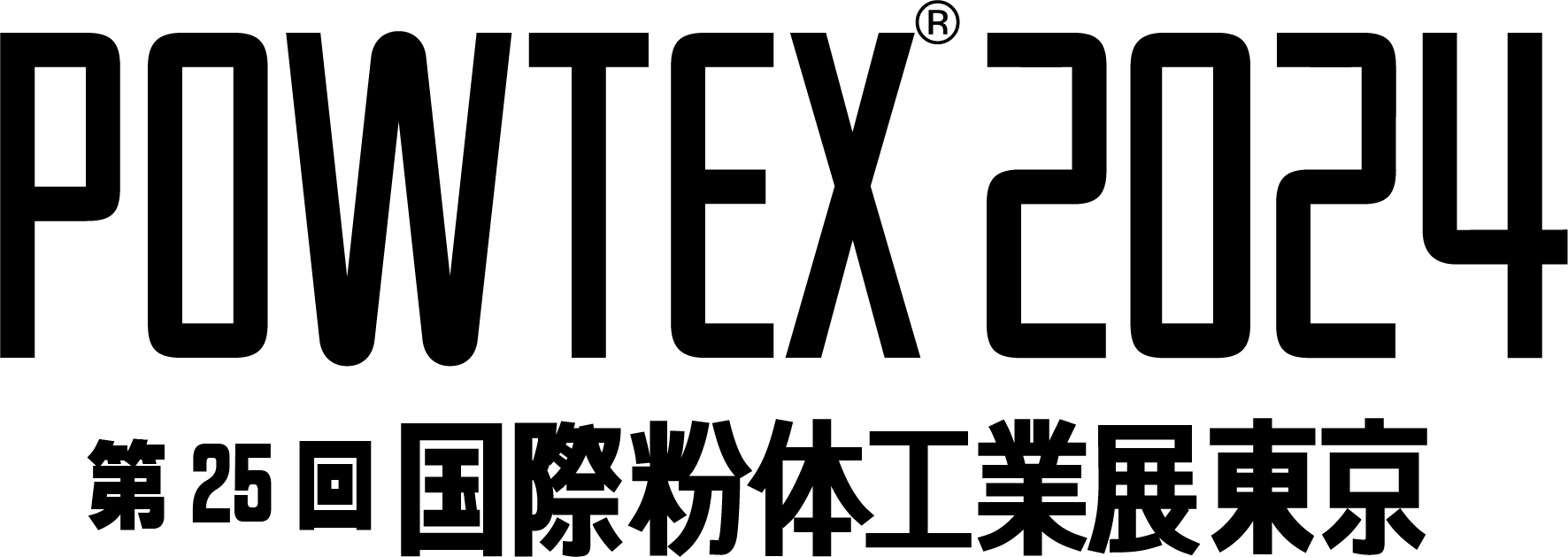 POWTEX 2024　第25回 国際粉体工業展 東京に出展します！